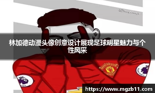 ob欧宝电竞平台