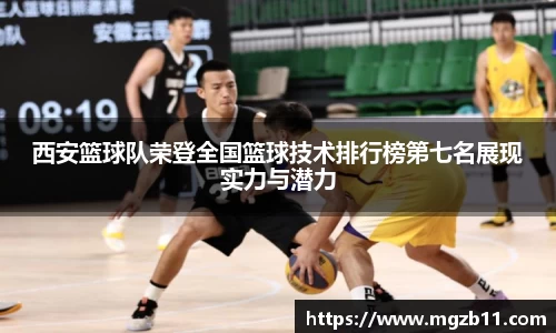 ob欧宝电竞官方网站