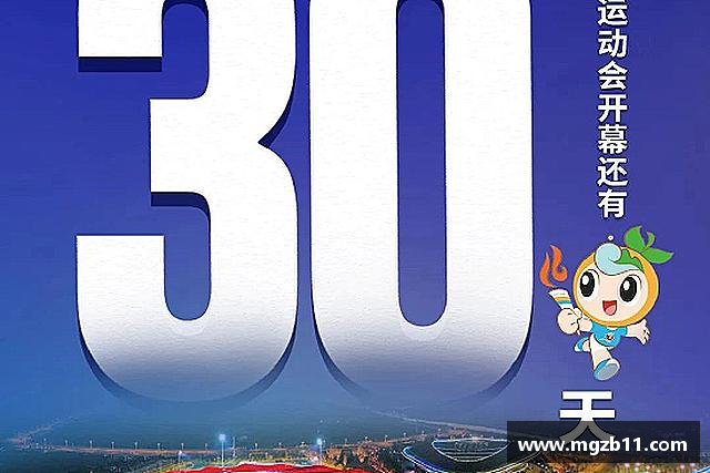 解读ob欧宝电竞